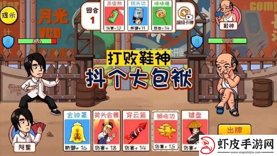 抖个大包袱