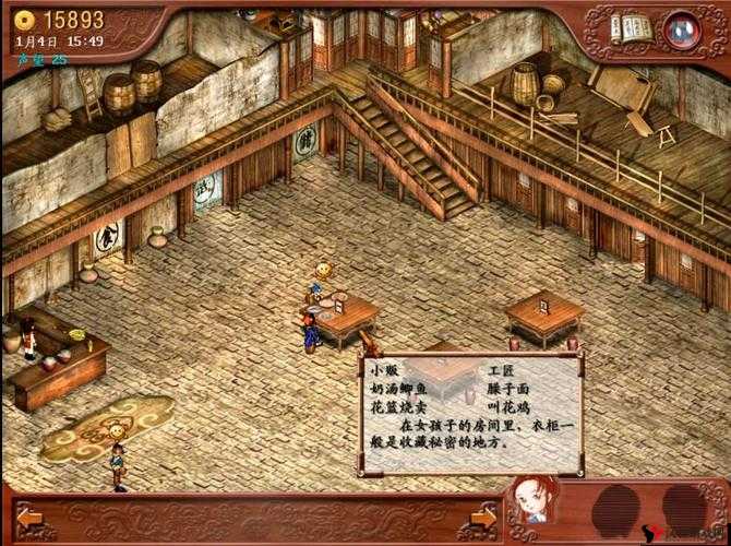 《培养独步江湖，掌握仙剑客栈手游英雄角色秘籍》