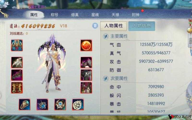 诛仙手游金币怎么获得,金币快速获取途径介绍