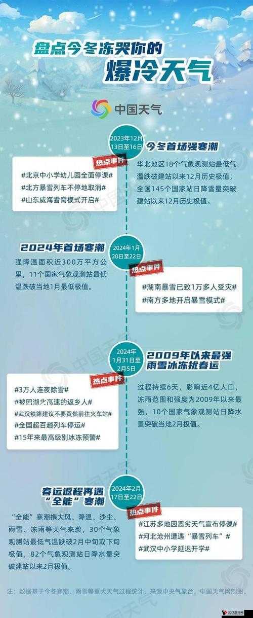 人马畜禽company最新动态解析与行业发展趋势探讨