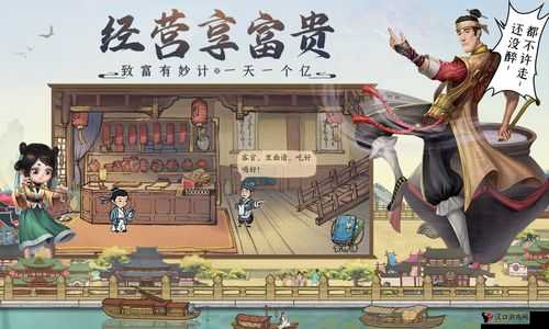 叫我大掌柜花袭春意全面攻略：玩转春日特色玩法，畅享游戏乐趣体验