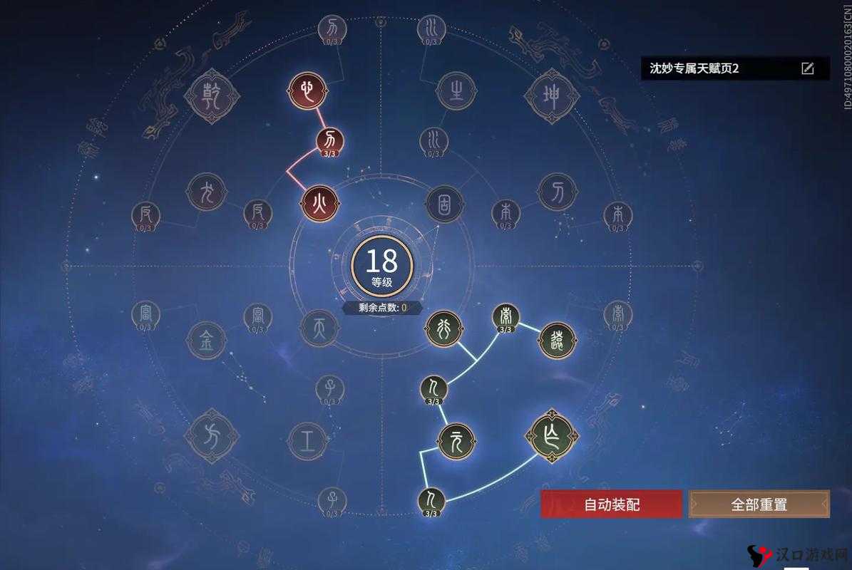 永劫无间新赛季更新时间及预测:新周期赛事备战指南带你探秘新赛季更新时间