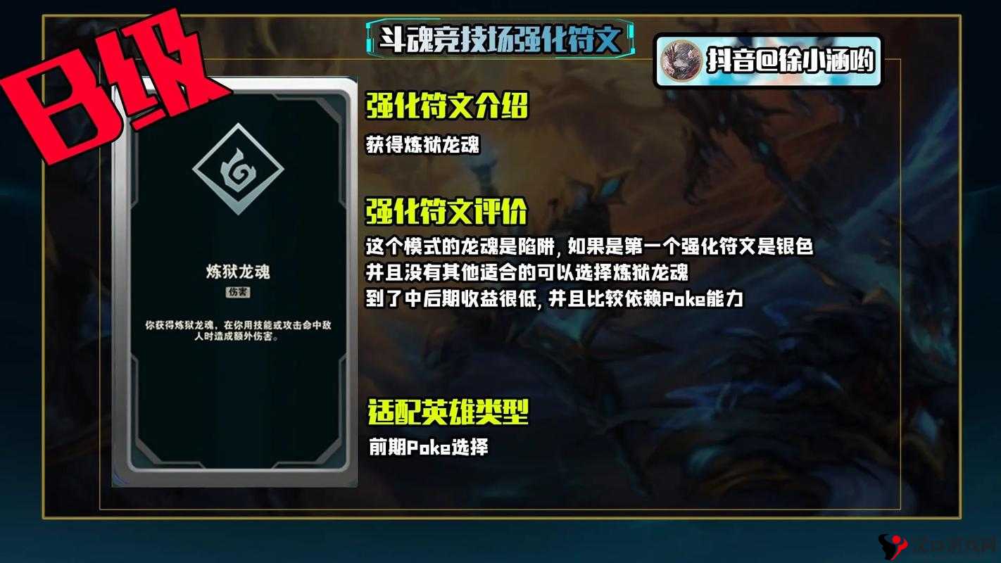 《英雄联盟》EZ斗魂竞技场攻略详解:全方位玩转竞技场战斗技巧解析与实战策略探讨