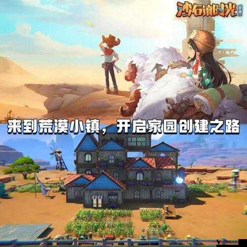 《时光镇:虚拟世界中的时光之旅》