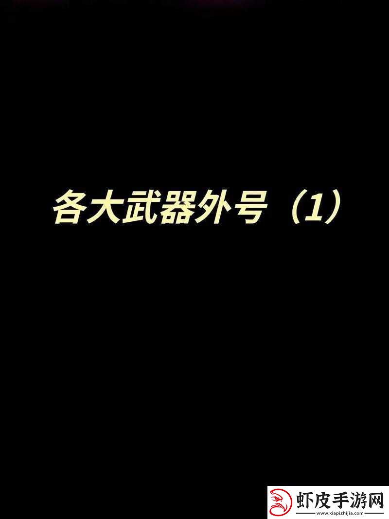 和平精英FM聚合刷新点攻略揭秘