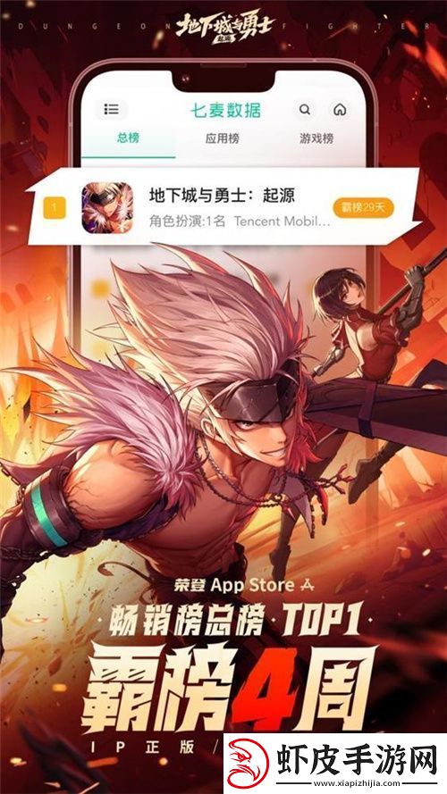 创纪录霸榜700小时