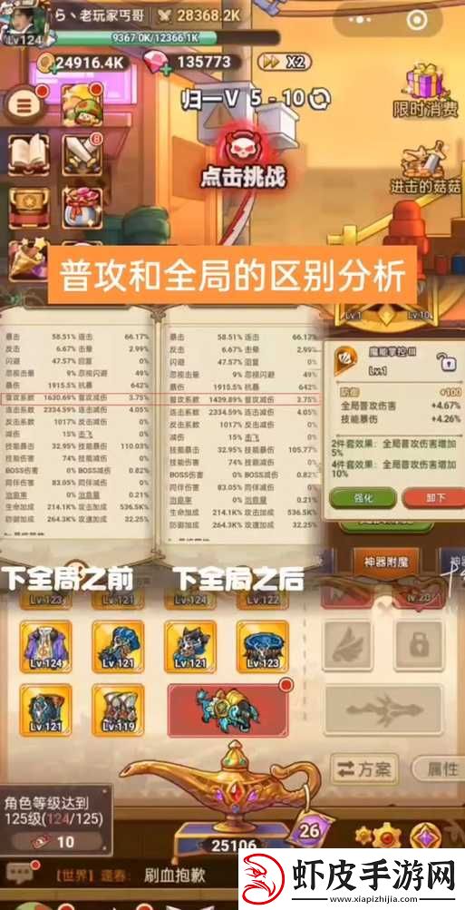 童话大冒险平民玩家伙伴培养的优质选择推荐