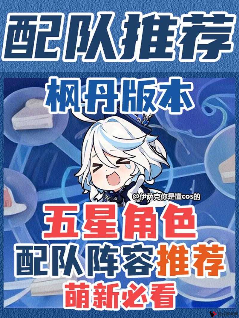 艾琳传奇最强阵容推荐分析