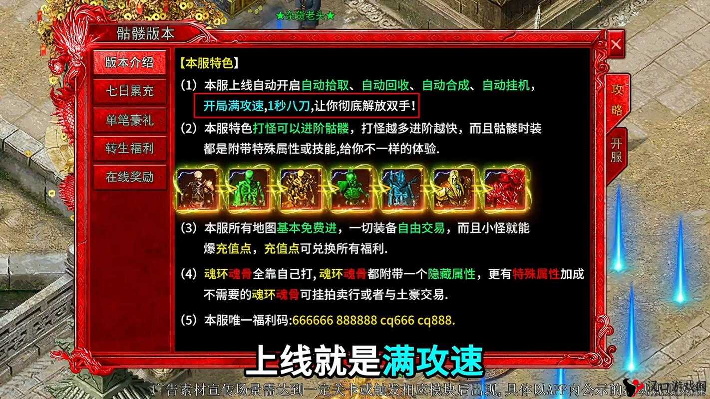 探秘未来,解锁传奇之战——深度解读《奇迹SF》游戏抢先看(1)