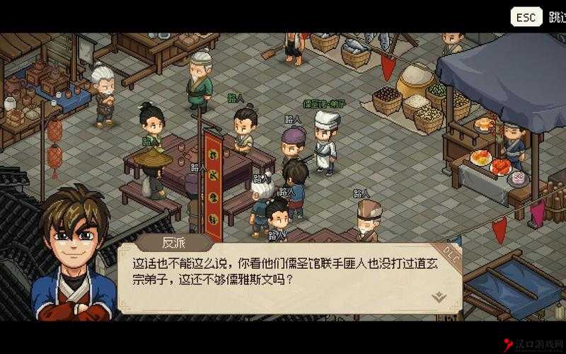 大侠之秘：传浆果全面获取攻略指南