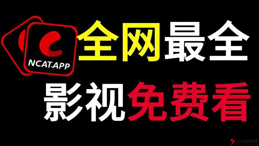 免费观看短视频的 app:短视频神器,想看就看