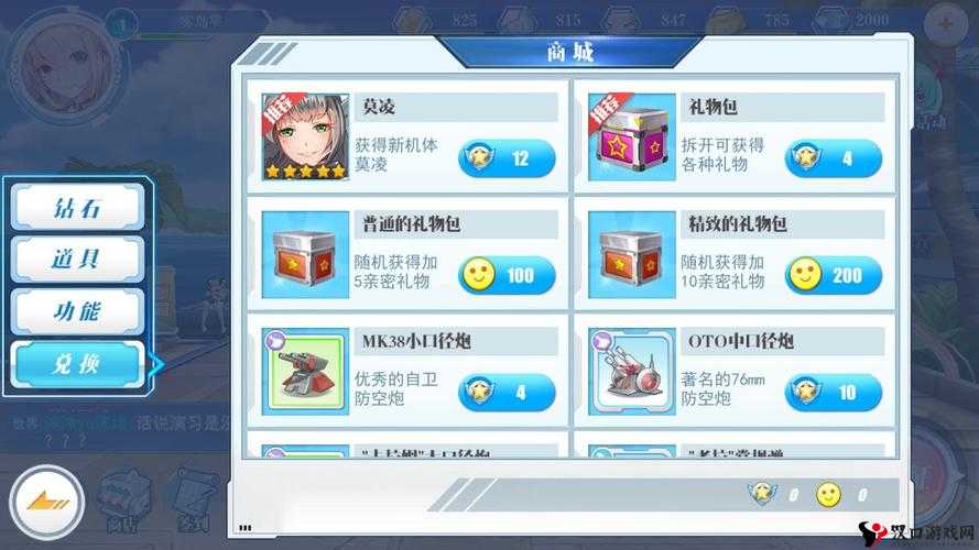 蔚蓝战争手游建造时间表及各类型机体出货时间一览