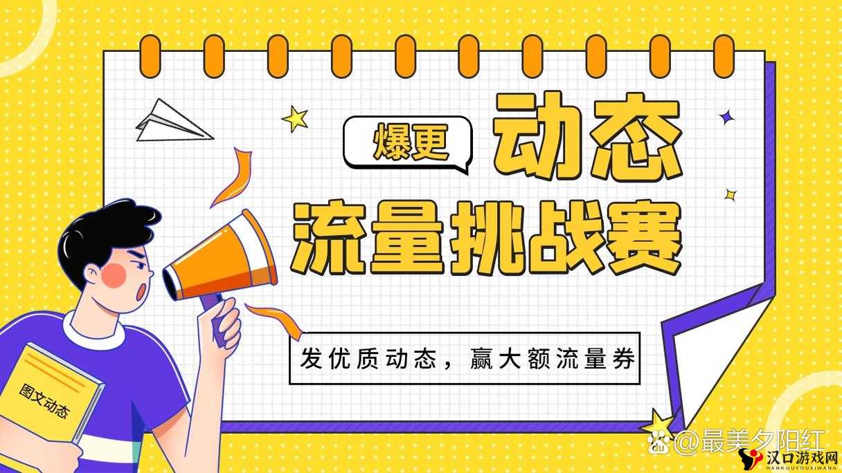 梁山豪杰双开软件盛宴开启免费福利疯狂来袭，畅享无限资源之旅
