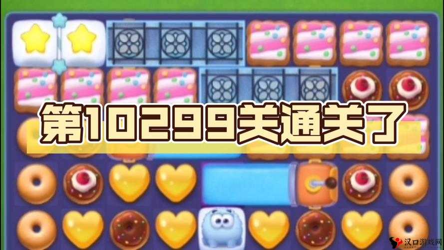 料理妈**消消乐星通关秘籍:新手必备攻略技巧全解析