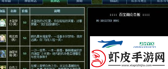 热血江湖灵宠怎么获得