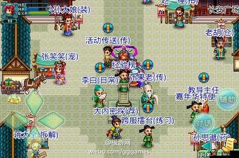 梦回西游:小技巧大智慧,7招教你玩转游戏
