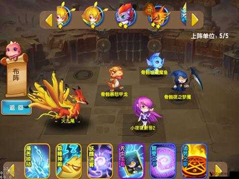 探索妖精奥秘:《妖精笔记》全面解析装备强化之道