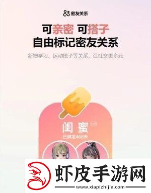 qq9.0版本更新了什么