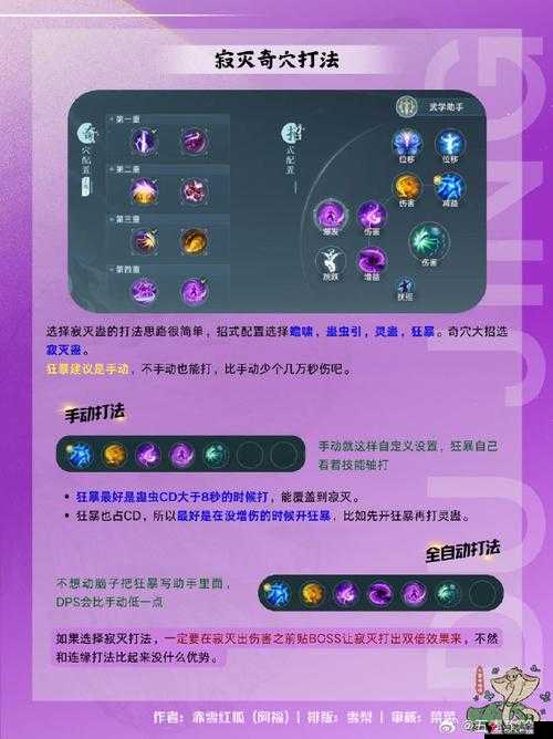 剑侠情缘手游紫色称号怎么获得,获取方法要求一览及其在游戏资源管理中的重要性