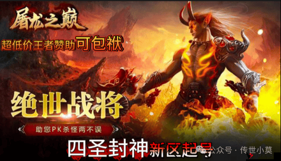 夺宝大会:踏破乾坤,主宰封神这个突出了夺宝大会的主题,同时也有些玄幻和冒险的元素,与原相符