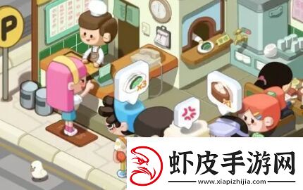 房东模拟器玩法简单上头的轻度模拟经营游戏
