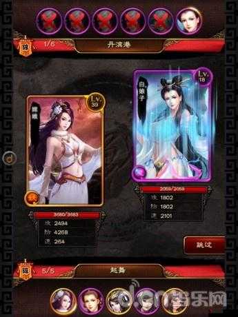 美姬爱作战：新人培养与成长之路