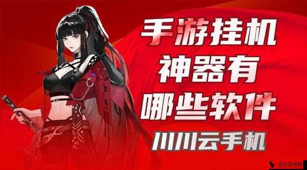 2023最新免费寒月双刀双开挂机软件大盘点:挂机神器推荐与寒月双刀双开的极致体验