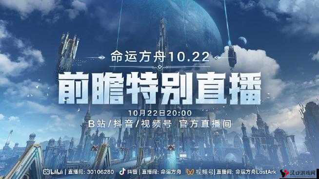 以命运方舟记忆音盒为轴心的奇妙旅程:寻觅时空宝藏之旅的启示