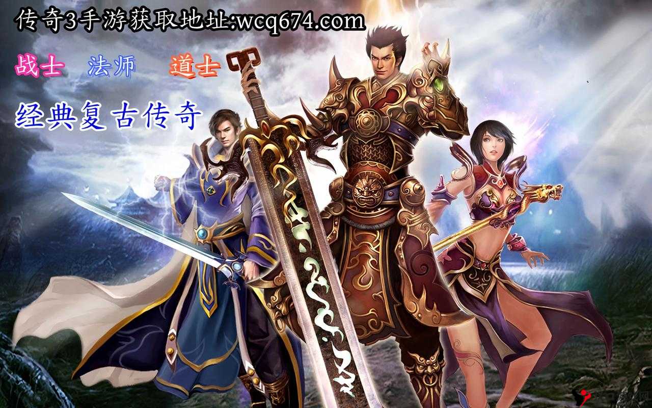 神秘世界探秘:剑术与魔法传奇职业指南