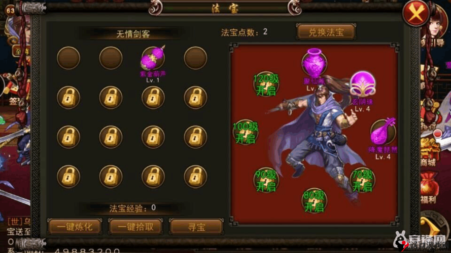 横扫西游：攻略揭秘如何获得百连击称号的秘诀