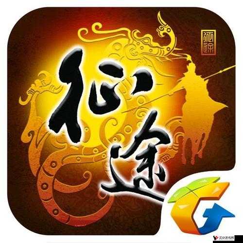 征途手机版:狭路相逢遇红名之逃跑妙招大揭秘