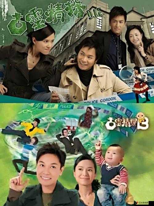 《古灵精挂:神兽篇玩法深度解析与探索》