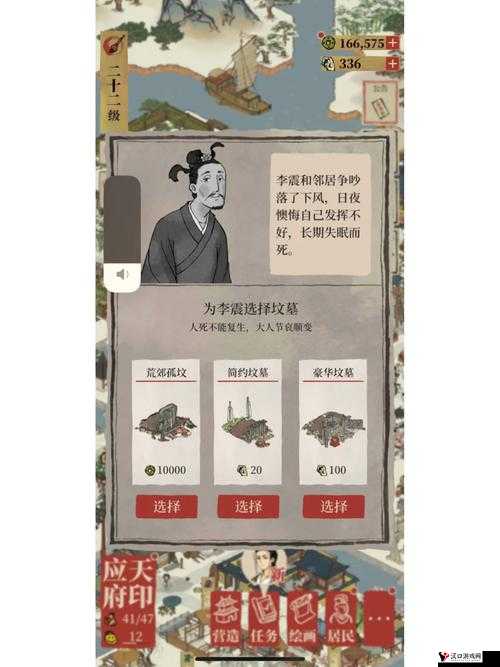江南百景图运输船接收攻略:详细步骤与操作指南