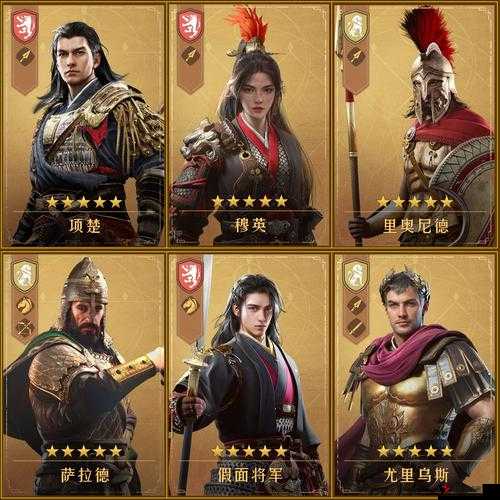 剑侠情缘手游历代名将鳌拜全面解析:英雄鳌拜的角色深度与游戏策略探讨
