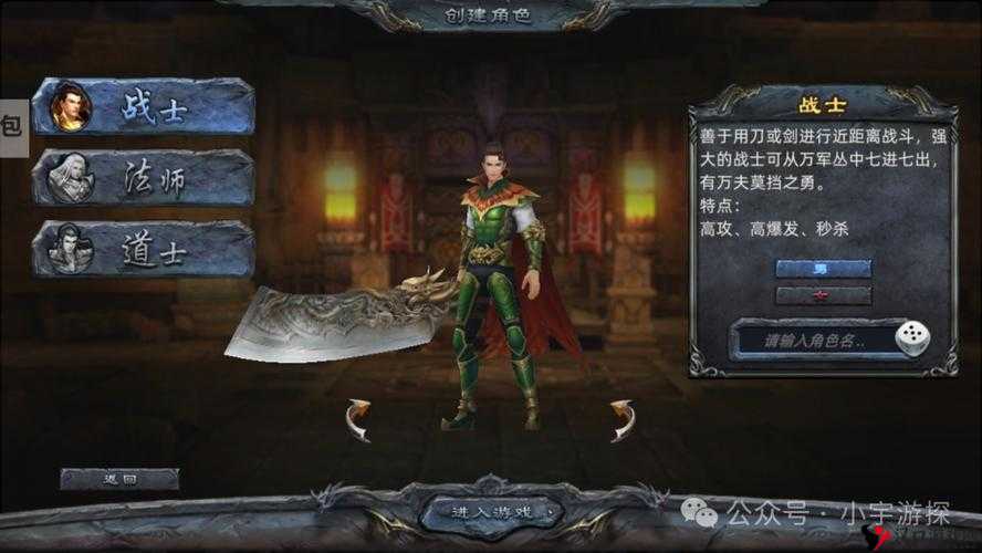 全新玩法《点击骑士的传奇最新版》——挑战你的策略与勇气