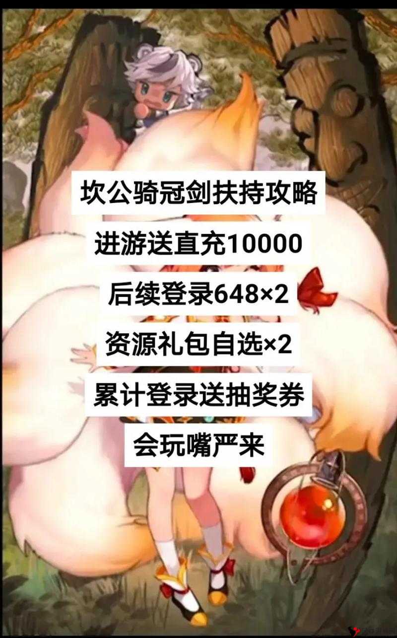 坎公骑冠剑伯莱坞往事首映三星完美通关详细攻略指南