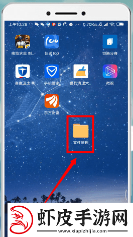 B站下载助手下载的视频在哪里