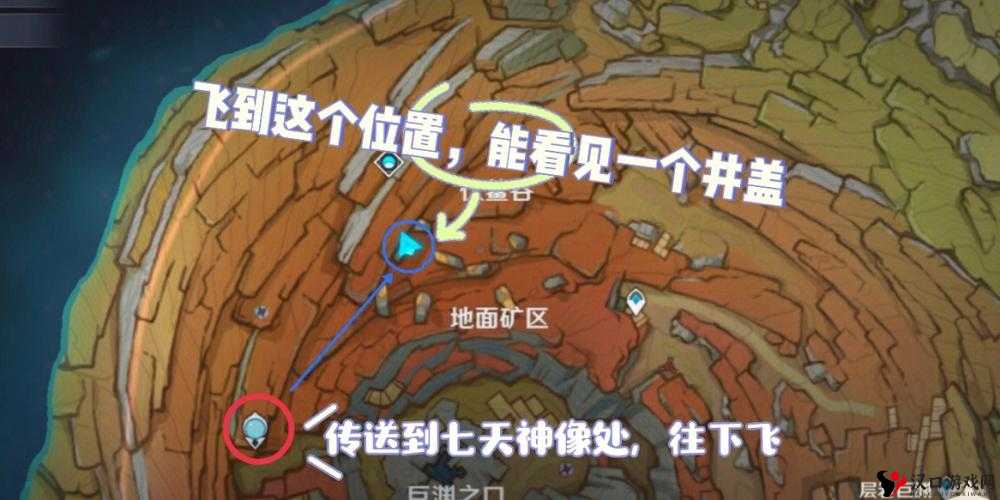 原神探险秘录:解锁层岩巨渊隐藏成就——藏石者言的达成条件与策略详解
