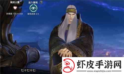 秦时明月世界卫庄好感度邀约怎么选