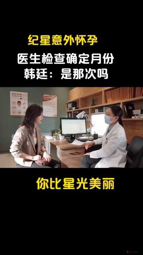 寻找卓越医者,攻略超脱力医院:星医生甄选指南