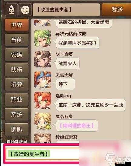 高玩详解:如何明智地在魔力宝贝游戏中投资并高效花费资源