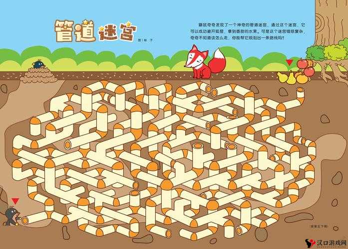 水管迷宫2第2-2关卡攻略大全：图解教程带你轻松过关