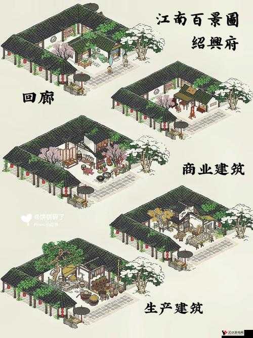 江南百景图特殊居民换城攻略大揭秘:策略与选址指引