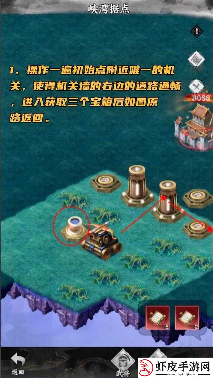 天天爱消除第
