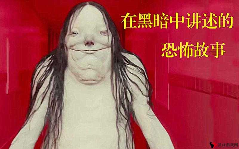 黑暗视频大全免费观看带你探索未知的恐怖与惊悚世界