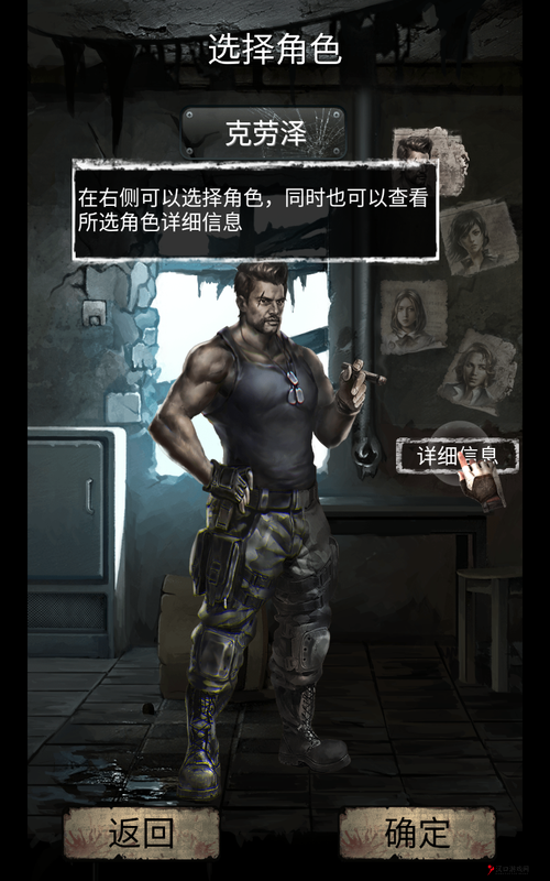 《死亡日记手游急救包获取攻略与使用详解》