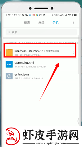 B站下载助手下载的视频在哪里