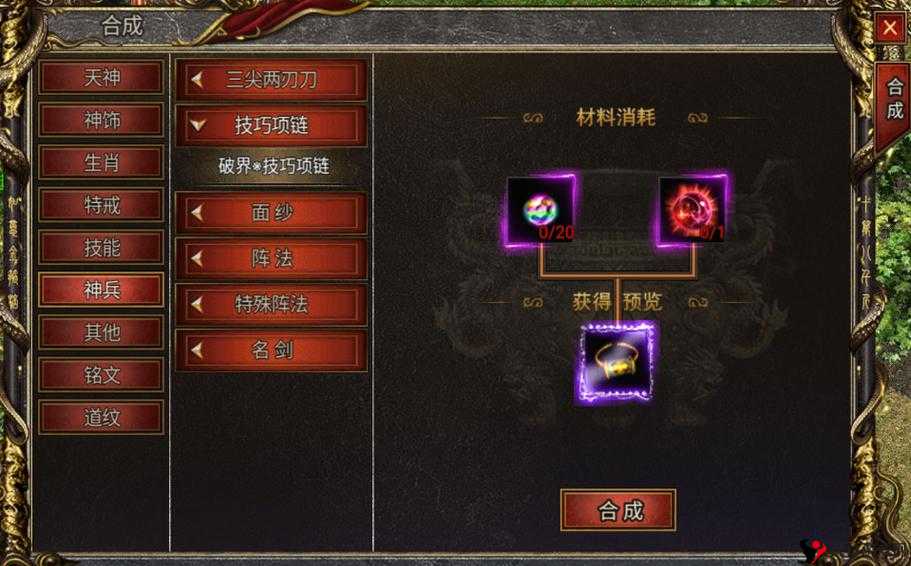 黑暗光年2押镖任务全解析:流程详解与操作技巧探讨