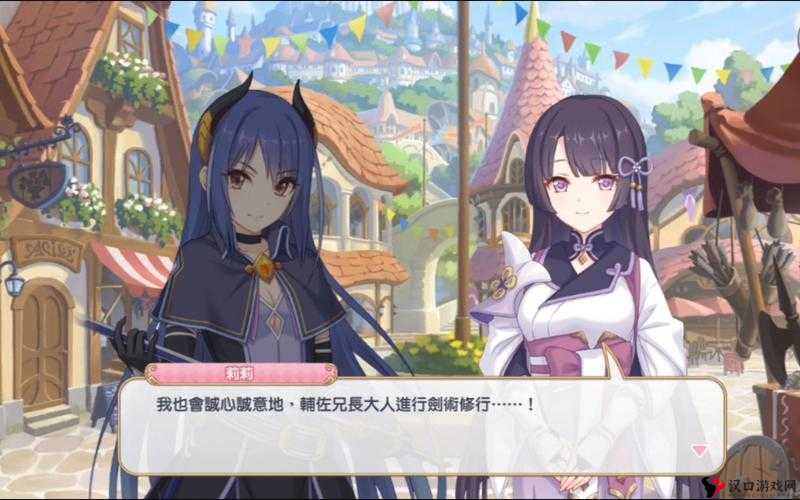 关于公主连结的全新命名计划:探索界面优化与用户体验的革新之旅