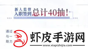 白荆回廊60抽领取方法介绍